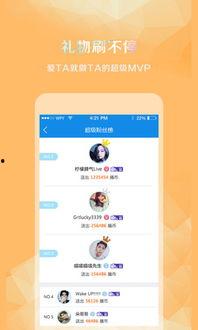 北京tv直播在线观看